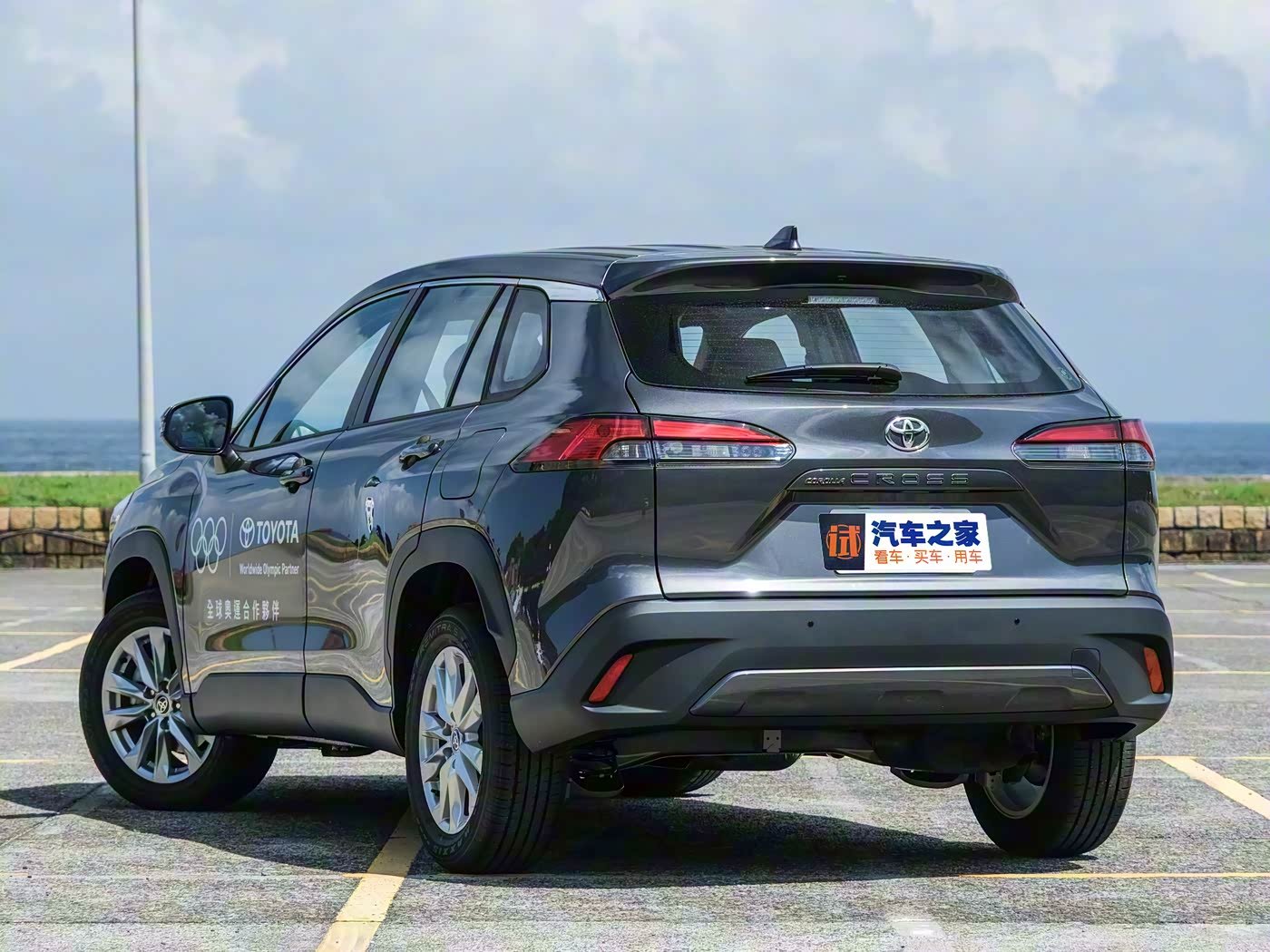 2025 Toyota Corolla Cross